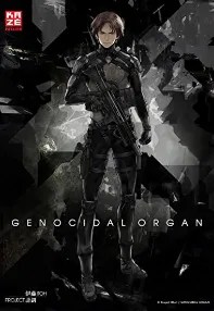 watch-Genocidal Organ