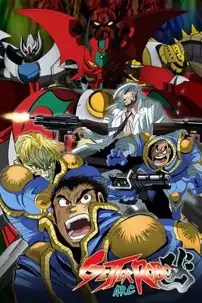 watch-Getter Robo Arc