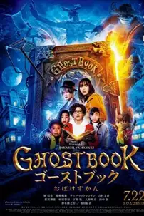 watch-Ghost Book Obakezukan