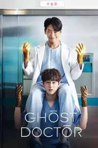 watch-Ghost Doctor