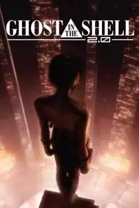 watch-Ghost in the Shell 2.0