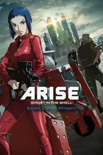 watch-Ghost in the Shell Arise: Border 2 – Ghost Whisper