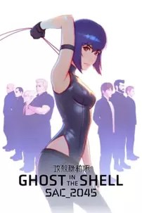 watch-Ghost in the Shell: SAC_2045