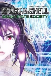 watch-Ghost in the Shell: Stand Alone Complex – Solid State Society