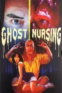 watch-Ghost Nursing