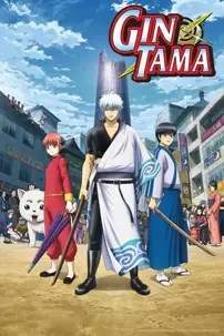 watch-Gintama