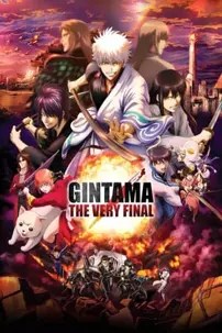 watch-Gintama: The Final