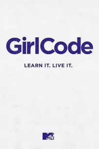 watch-Girl Code