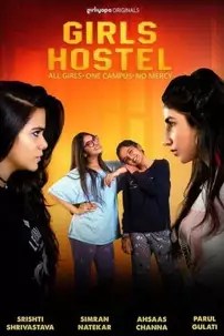 watch-Girls Hostel