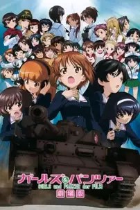 watch-Girls und Panzer der Film