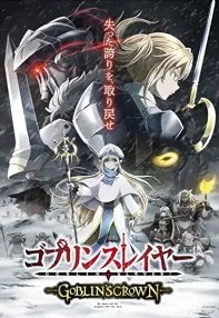 watch-Goblin Slayer: Goblin’s Crown