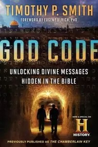 watch-God Code