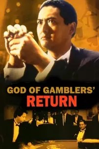 watch-God of Gamblers’ Return