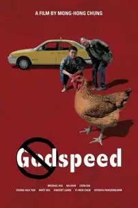 watch-Godspeed