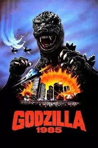 watch-Godzilla 1985