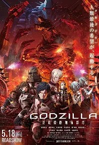 watch-Godzilla: City on the Edge of Battle