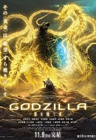 watch-Godzilla: The Planet Eater