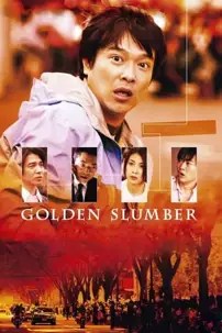 watch-Golden Slumber