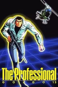 watch-Golgo 13: The Professional