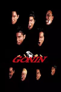 watch-Gonin