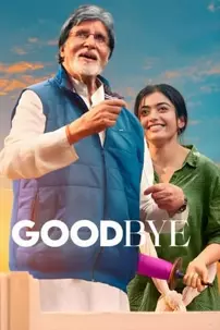 watch-Goodbye