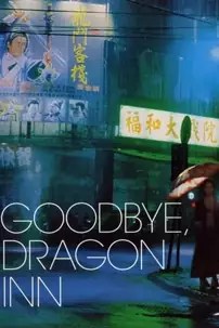 watch-Goodbye, Dragon Inn