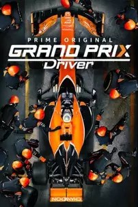 watch-GRAND PRIX Driver
