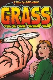 watch-Grass