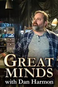 watch-Great Minds with Dan Harmon