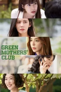 watch-Green Mothers’ Club