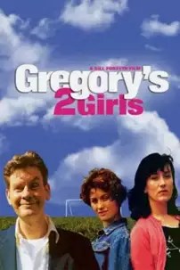 watch-Gregory’s Two Girls