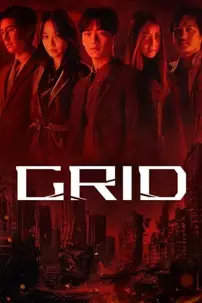 watch-Grid