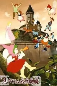 watch-Grimm’s Fairy Tale Classics