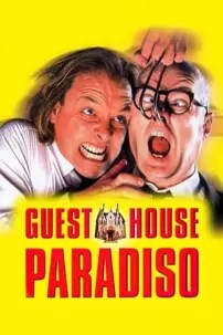 watch-Guest House Paradiso