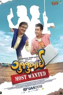 watch-GujjuBhai – Most Wanted