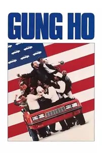 watch-Gung Ho