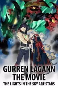 watch-Gurren Lagann the Movie: The Lights in the Sky Are Stars