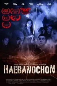 watch-Haebangchon: Chapter 1