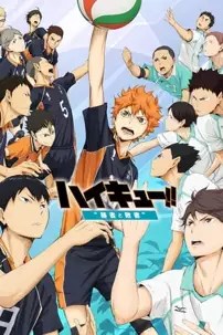 watch-Haikyuu!! The Movie 2: The Winner and the Loser