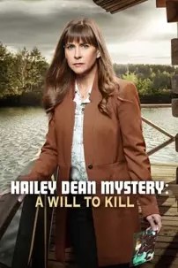 watch-Hailey Dean Mystery: A Will to Kill