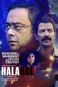 watch-Halahal