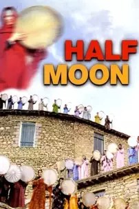 watch-Half Moon