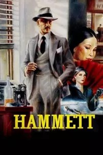 watch-Hammett