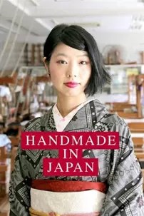 watch-Handmade in Japan