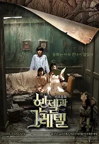 watch-Hansel & Gretel