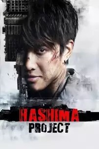 watch-Hashima Project