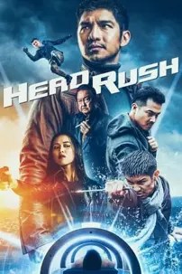 watch-Head Rush