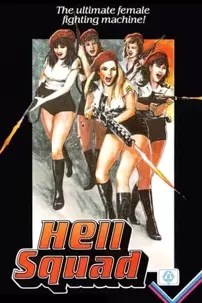 watch-Hell Squad