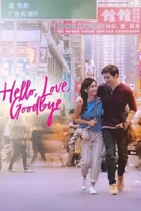 watch-Hello, Love, Goodbye