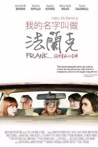 watch-Hello, My Name Is Frank